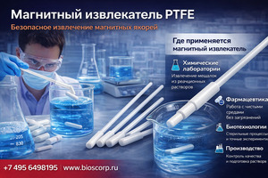 ��������� ����������� ��� ��������� ������ 6�8�300, PTFE, ������